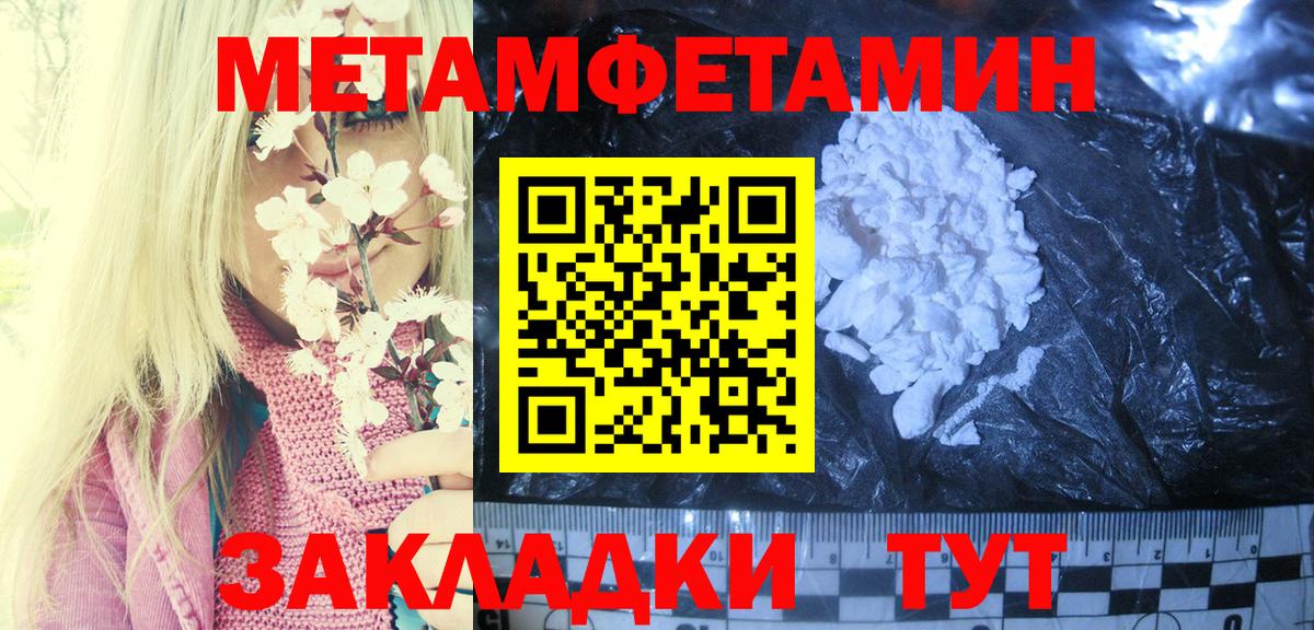 Королёв  Amphetamine VHQ  Амфетамин  Вход с VPN 