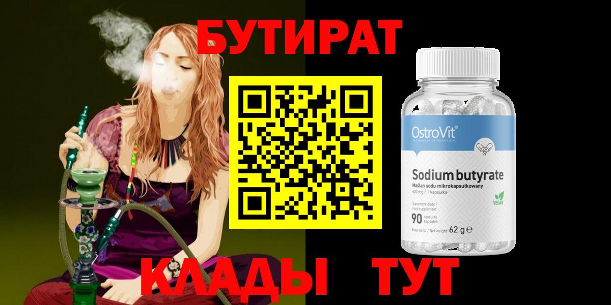 COCAIN Королёв