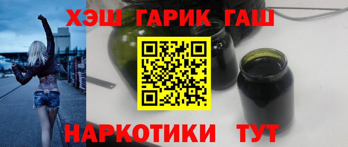 ГАШИШ индика сатива Королёв