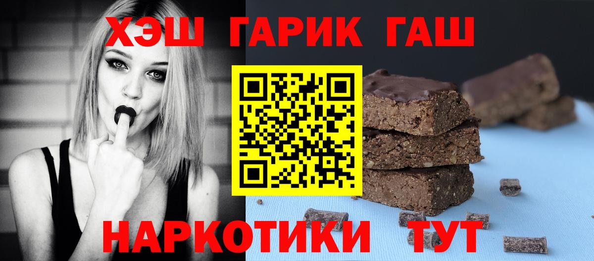 Гашиш индика сатива  Вход с VPN  ГАШИШ  ГАШ AMNESIA HAZE  Королёв 