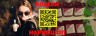 сатива Комсомольск-на-Амуре