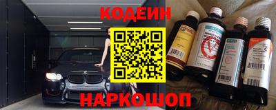 прущие крисы Конаково