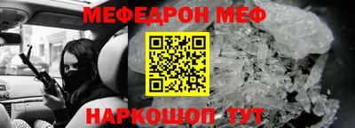 альфа пвп Коммунар