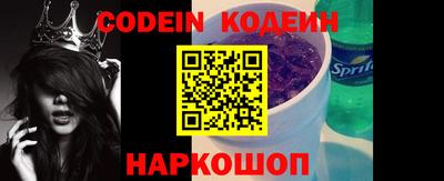 сатива Комсомольск-на-Амуре