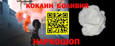 сатива Комсомольск-на-Амуре