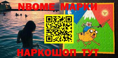 сатива Комсомольск-на-Амуре
