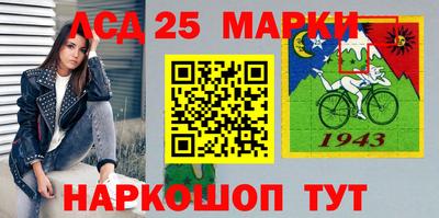 прущие крисы Конаково