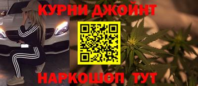 сатива Комсомольск-на-Амуре