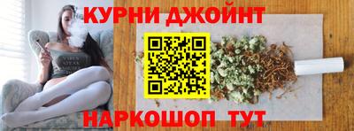 сатива Комсомольск-на-Амуре