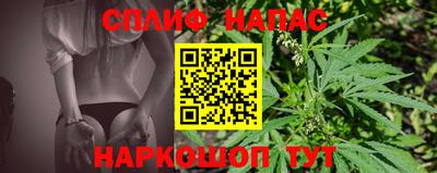 прущие крисы Конаково