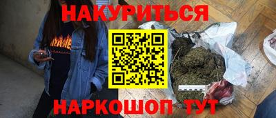 альфа пвп Коммунар