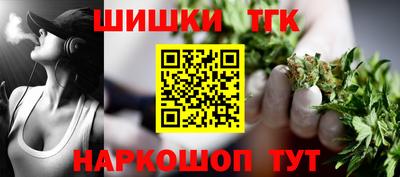 прущие крисы Конаково