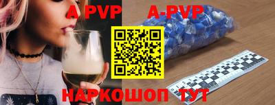 прущие крисы Конаково