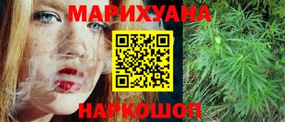 сатива Комсомольск-на-Амуре