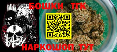 сатива Комсомольск-на-Амуре