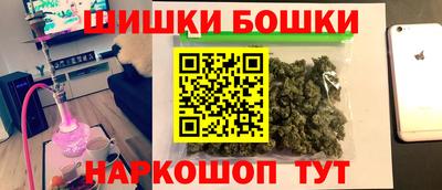 прущие крисы Конаково