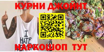 сатива Комсомольск-на-Амуре