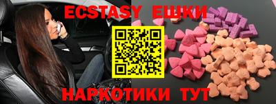 альфа пвп Коммунар
