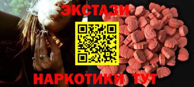 альфа пвп Коммунар