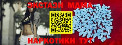 альфа пвп Коммунар