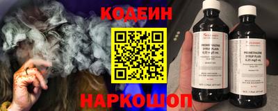 альфа пвп Коммунар