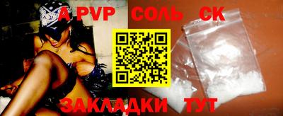 прущие крисы Конаково