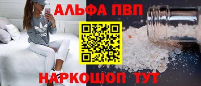 прущие крисы Конаково