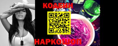 сатива Комсомольск-на-Амуре