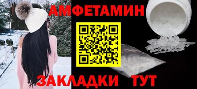 сатива Комсомольск-на-Амуре