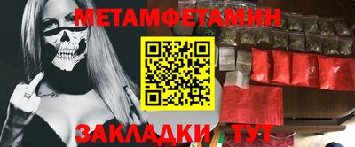 прущие крисы Конаково