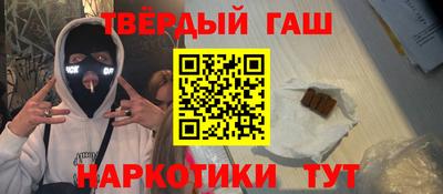 сатива Комсомольск-на-Амуре