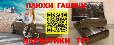 прущие крисы Конаково
