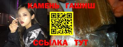 прущие крисы Конаково