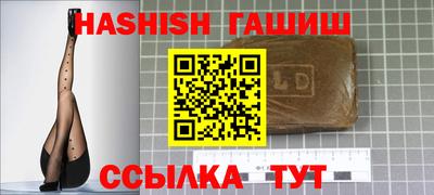 прущие крисы Конаково