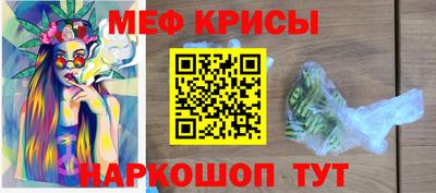 альфа пвп Коммунар