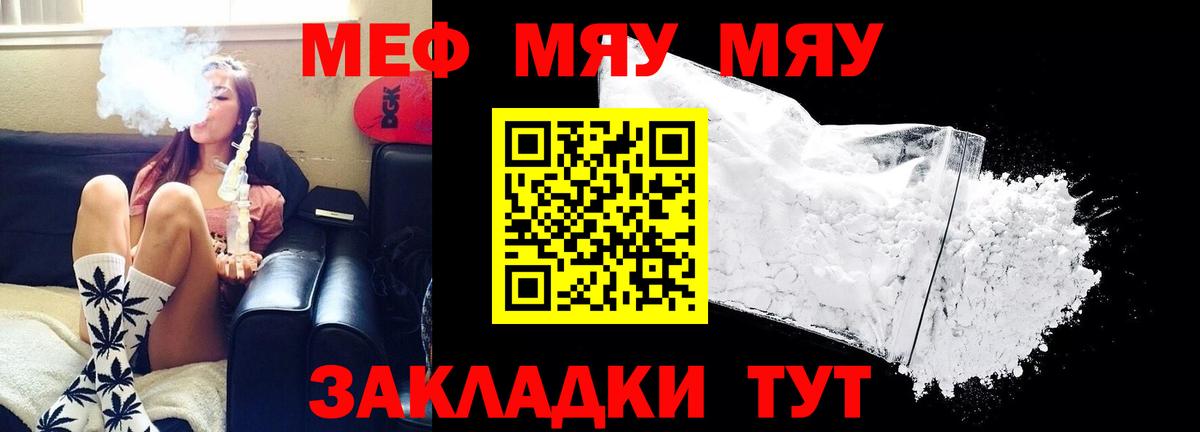 МЕФ Королёв