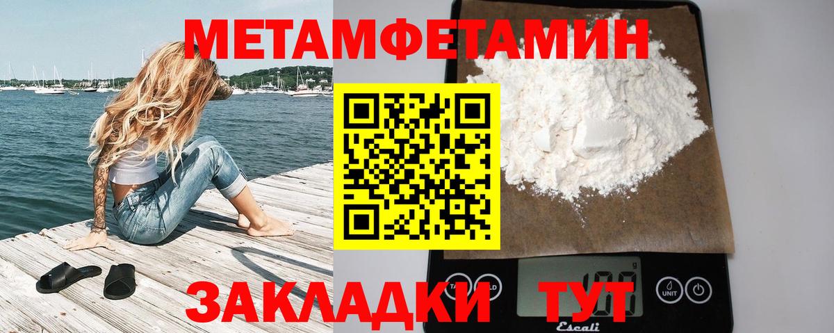 Королёв  Метамфетамин винт  Вход с VPN 