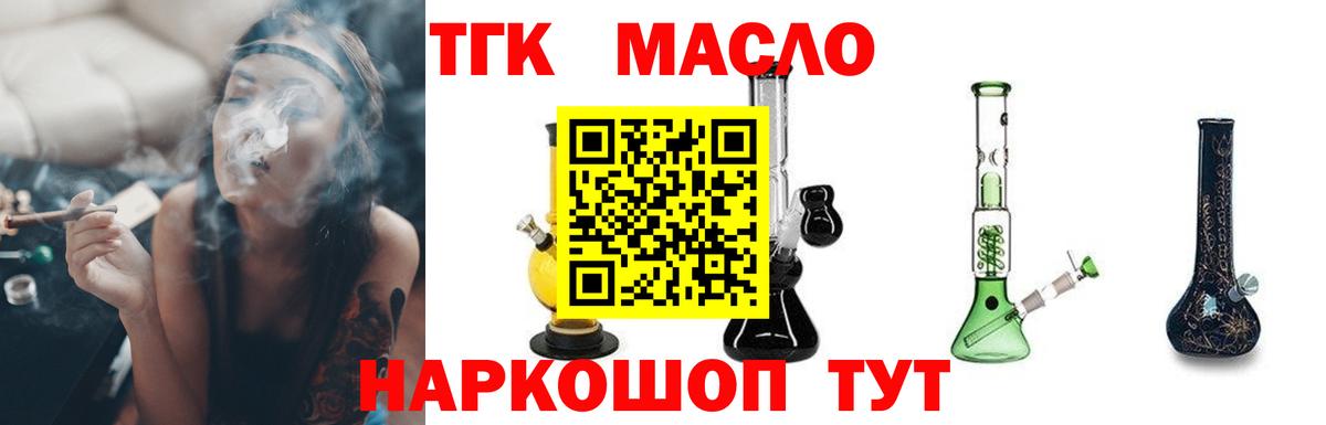 Королёв  Дистиллят ТГК Wax  Вход с VPN 
