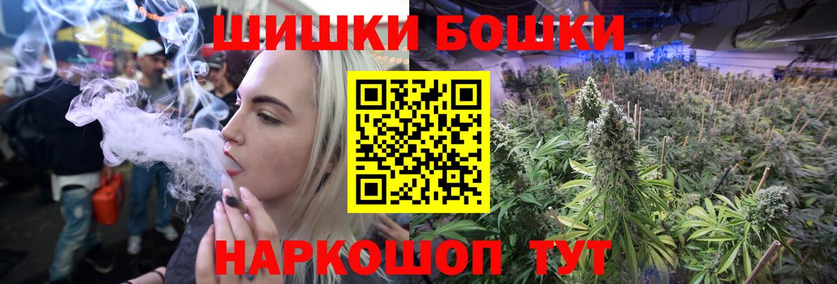 Королёв  Бошки марихуана тримм  Канабис конопля  Канабис LSD WEED  Вход с VPN  Конопля MAZAR 
